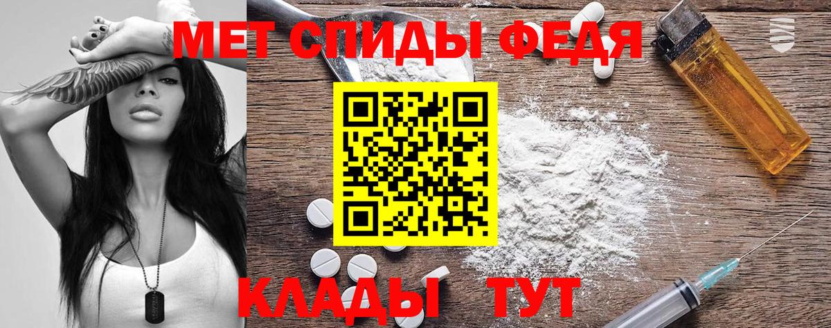 Amphetamine 98% Новотроицк