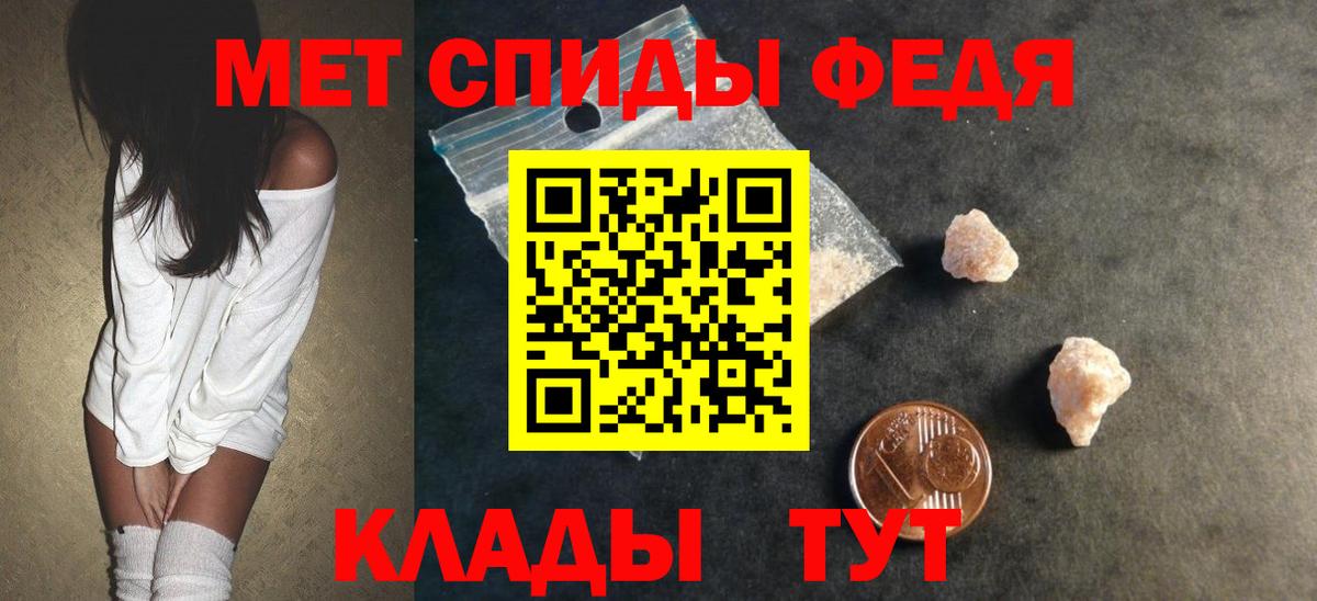 АМФЕТАМИН VHQ Новотроицк