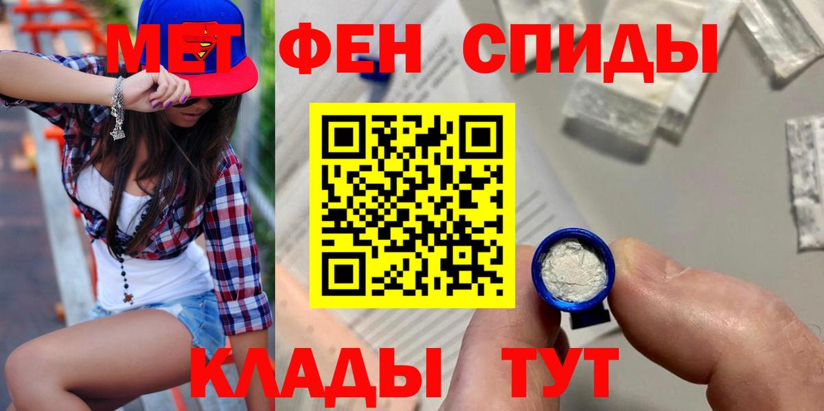 Амфетамин 97%  Вход с VPN  Амфетамин  Новотроицк 