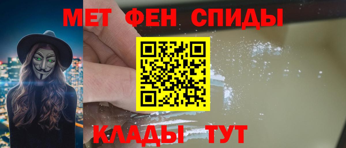 ГАШИШ  Новотроицк  Кокаин  NBOMe  Метамфетамин  Канабис  Меф   Вход с VPN 