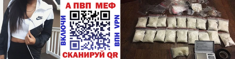 где купить наркотик  Новотроицк  blacksprut зеркало  Alpha-PVP крисы CK 