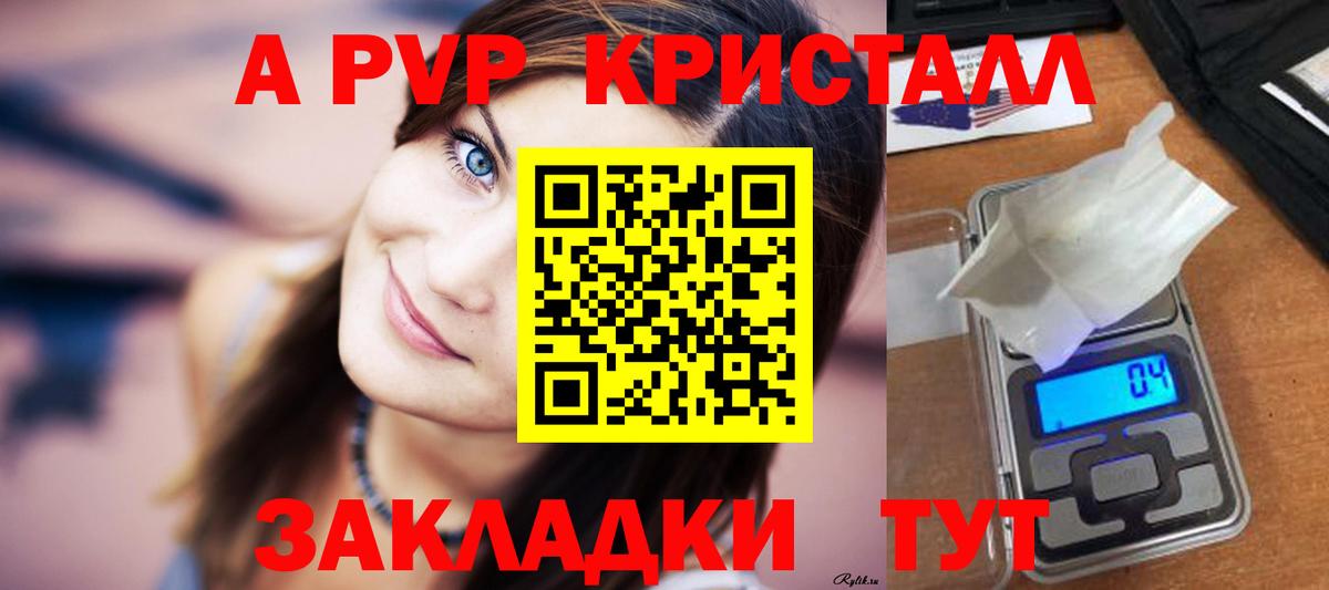 Alfa_PVP  APVP мука  Новотроицк  Вход с VPN  Alpha PVP мука  Alfa_PVP VHQ 