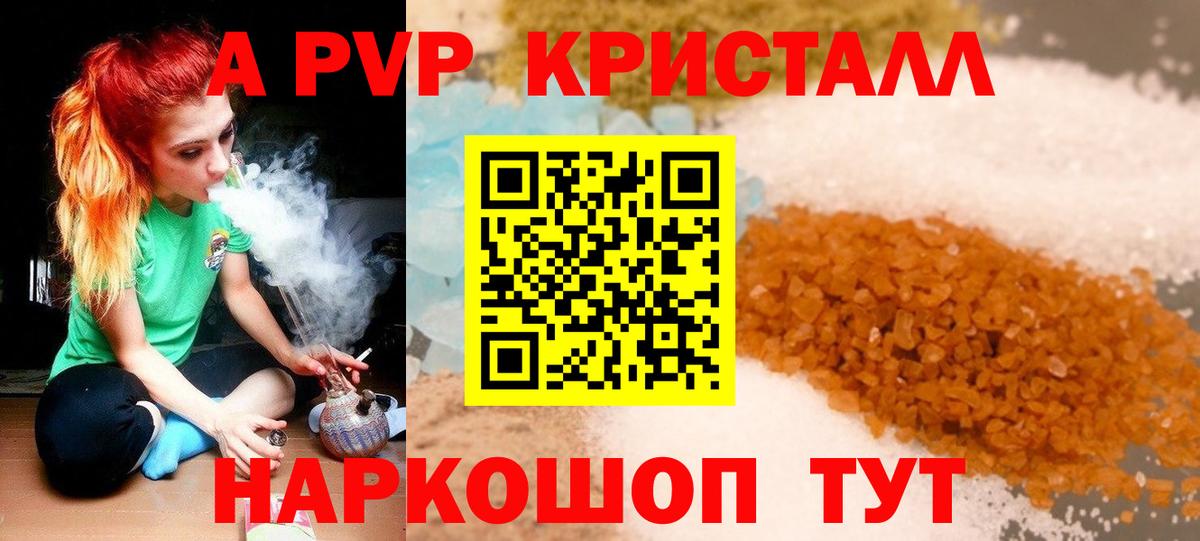 Амфетамин Новотроицк