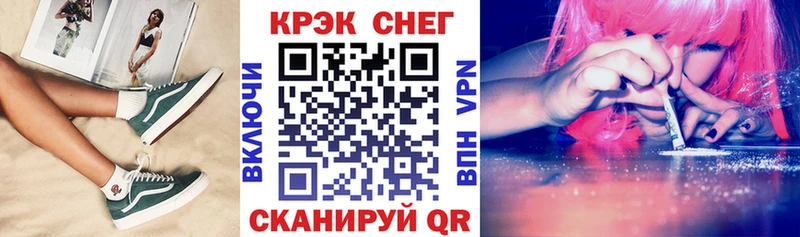 цена   Новотроицк  Кокаин Перу 
