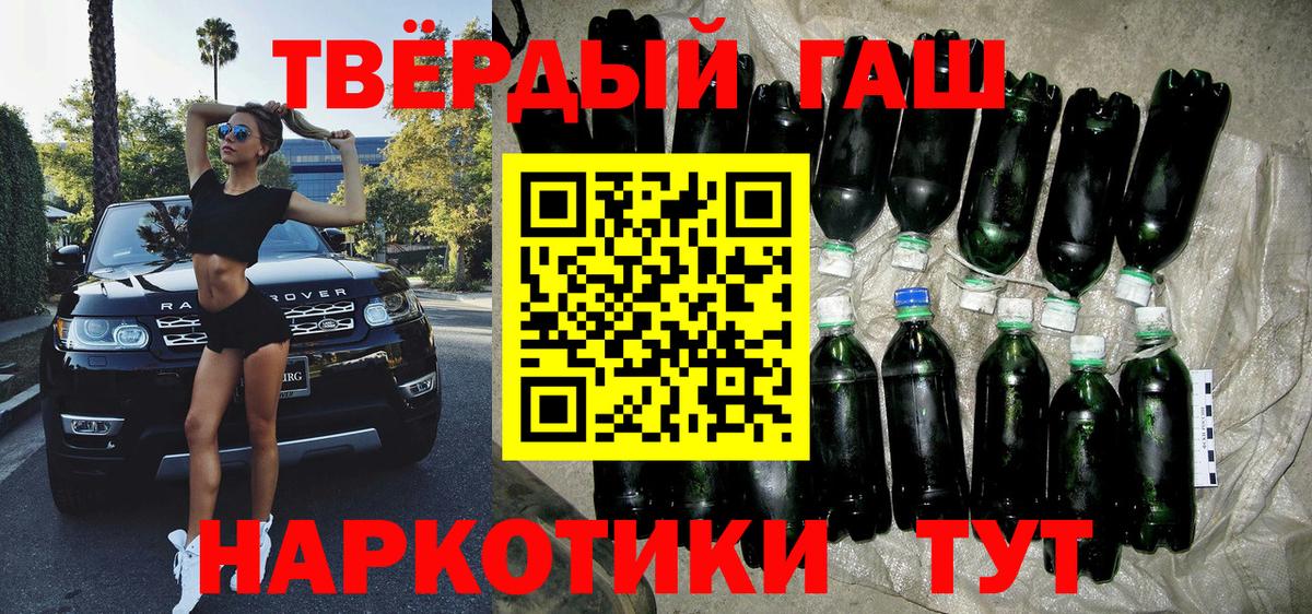 ГАШ Ice-O-Lator Новотроицк