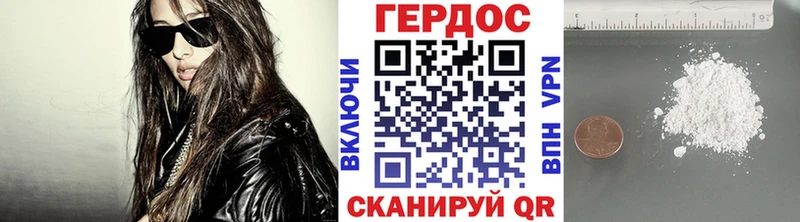 цена наркотик  Новотроицк  ГЕРОИН Heroin 