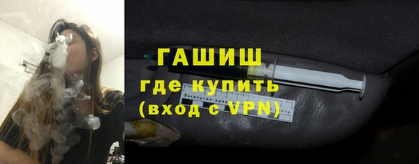 сатива Одинцово