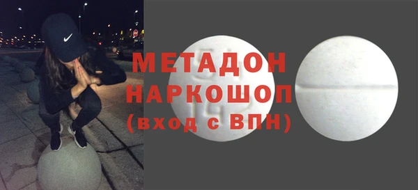 mdpv Корсаков