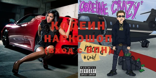 COCAINE Коряжма