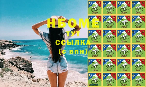 прущий лед Костерёво