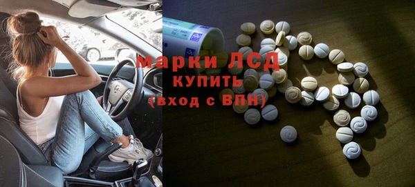прущий лед Костерёво