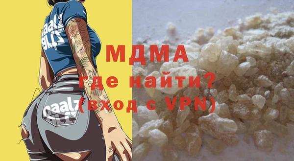 экстази Краснослободск