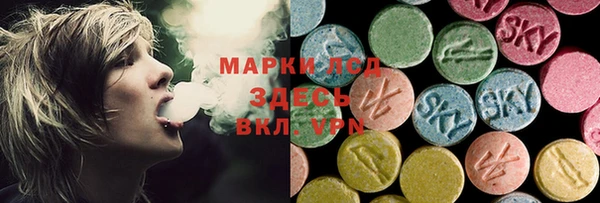 mdpv Корсаков