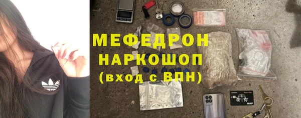 mdpv Корсаков