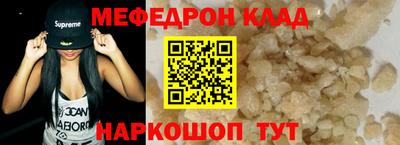 кристаллы Волгодонск