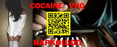 спайс Моздок