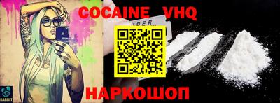 спайс Моздок