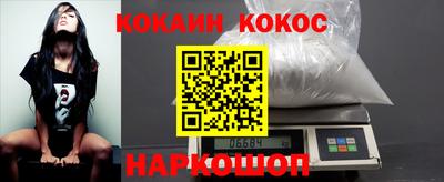 спайс Моздок