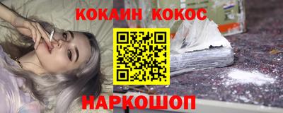 ALPHA-PVP Волжский