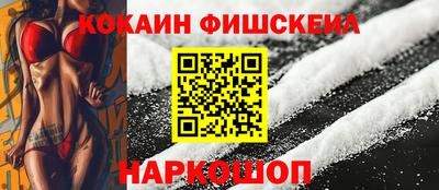 спайс Моздок