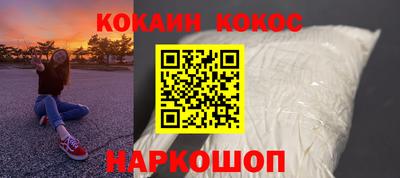 спайс Моздок