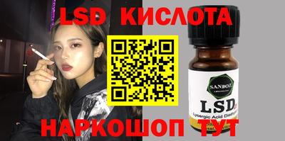 кристаллы Волгодонск