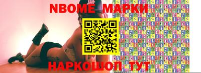 спайс Моздок
