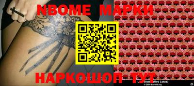 кристаллы Волгодонск