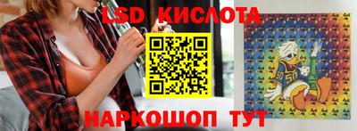 спайс Моздок