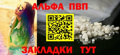 кристаллы Волгодонск