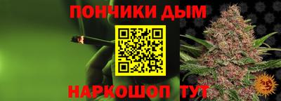 дурь Можга