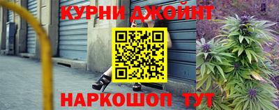 мефедрон Можайск