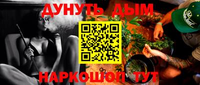 кристаллы Волгодонск