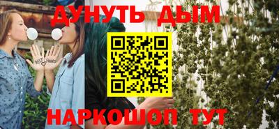 ALPHA-PVP Волжский