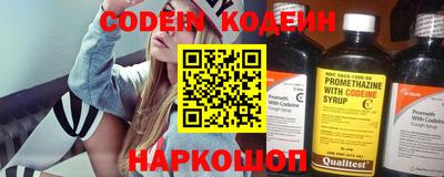 мефедрон Можайск
