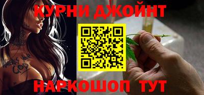 мефедрон Можайск