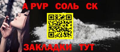 мефедрон Можайск