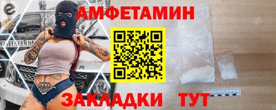 мефедрон Можайск