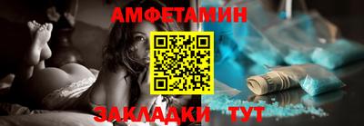 мефедрон Можайск