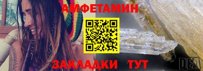 кристаллы Волгодонск