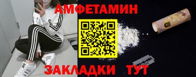 мефедрон Можайск