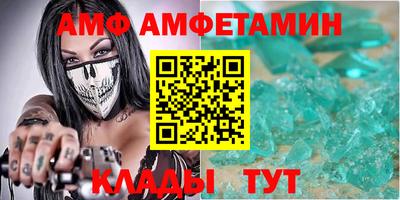 спайс Моздок