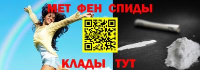 кристаллы Волгодонск