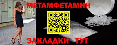 кристаллы Волгодонск