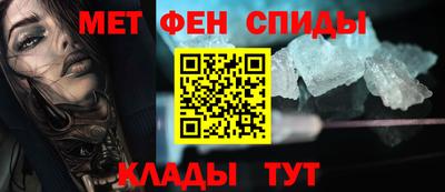 ALPHA-PVP Волжский