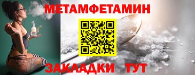 мефедрон Можайск