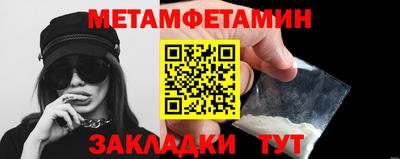 мефедрон Можайск