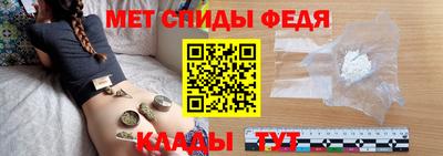 мефедрон Можайск