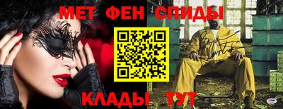 мефедрон Можайск