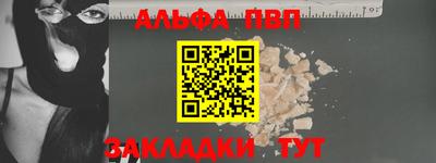 спайс Моздок